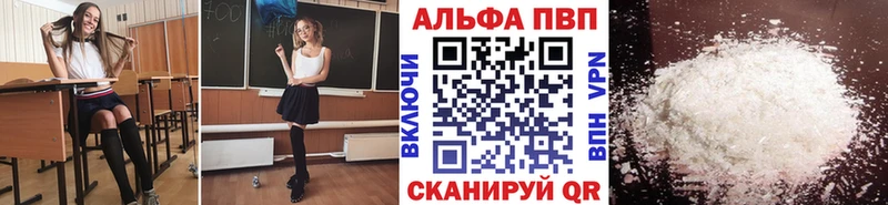 Alfa_PVP СК  закладка  OMG маркетплейс  Магадан 
