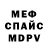 КЕТАМИН VHQ Jose Teodoro