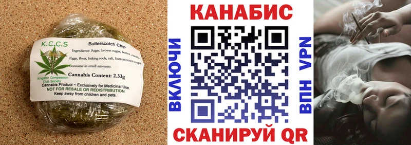 Печенье с ТГК конопля  hydra сайт  Магадан 