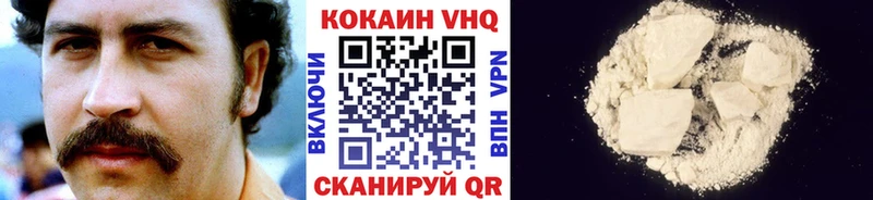 гидра ТОР  Магадан  Кокаин Перу 