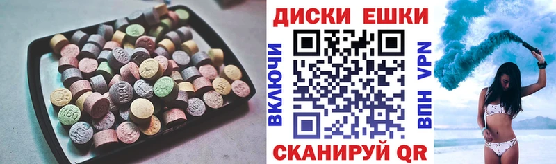 цена   Магадан  Ecstasy 280 MDMA 