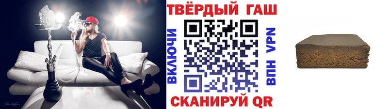 Гашиш убойный  Магадан 