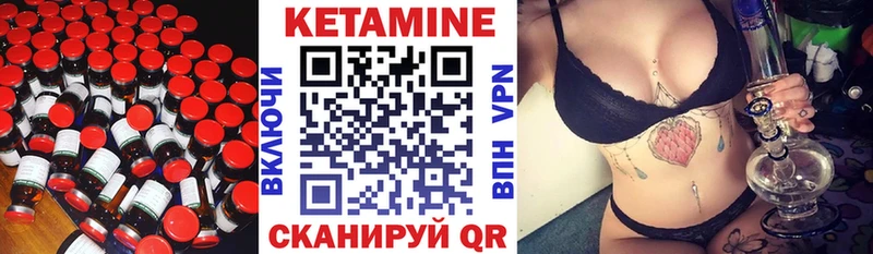 где продают   Магадан  КЕТАМИН VHQ 