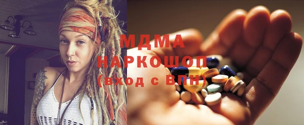экстази Весьегонск