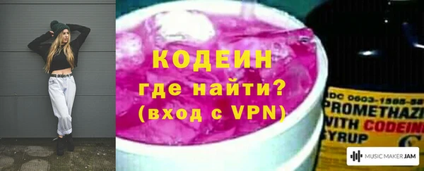 дистиллят марихуана Ветлуга