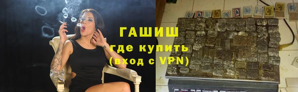 бутират Липки