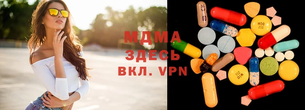 дистиллят марихуана Ветлуга