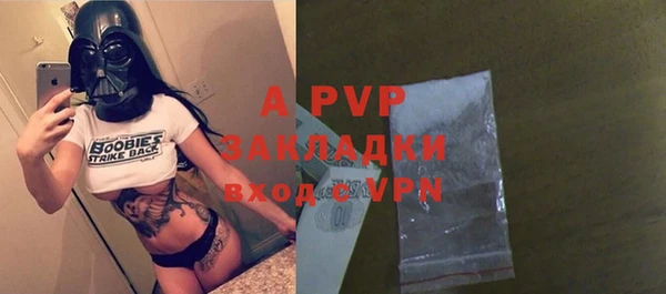 ALPHA-PVP Лихославль