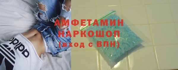 бутират Липки