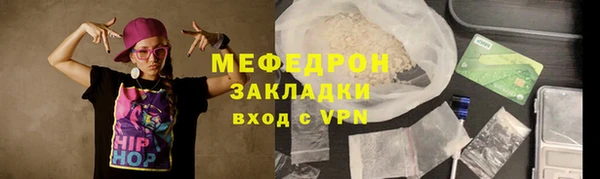 мяу мяу мука Лагань
