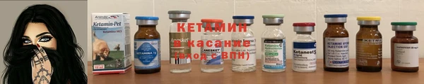 гидра Видное