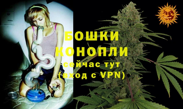 бутират Липки