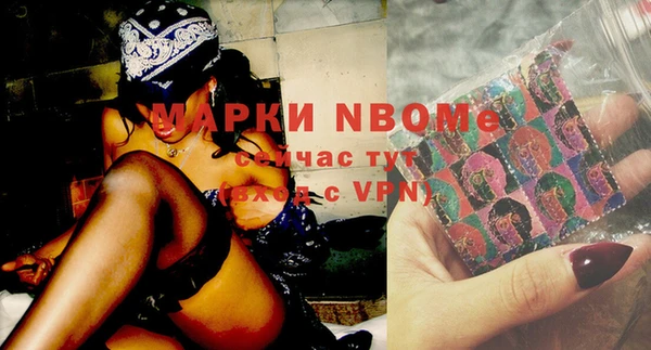 бутират Липки