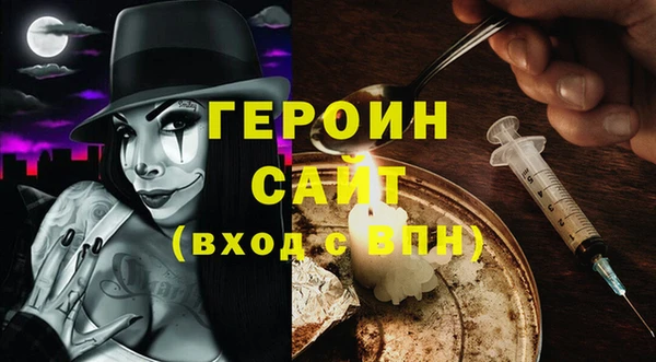 бутират Липки