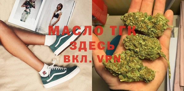 бутират Липки