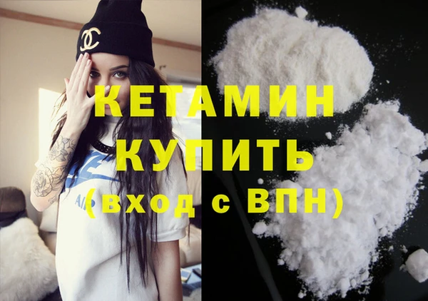 бутират Липки