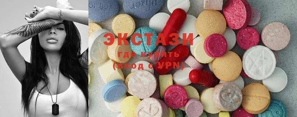 ECSTASY Лиски