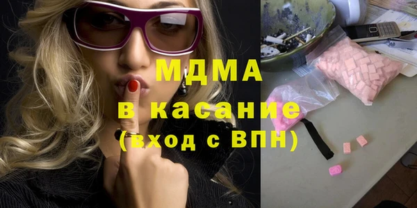 мефедрон мука Лабытнанги
