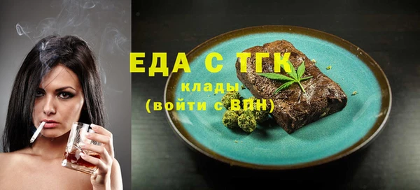 бутират Липки