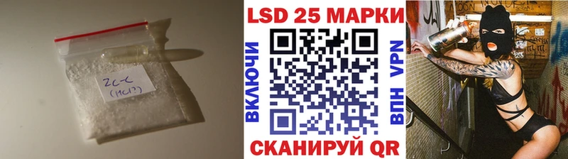 ЛСД экстази кислота  купить  цена  Магадан 