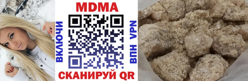 МДМА кристаллы  Магадан 