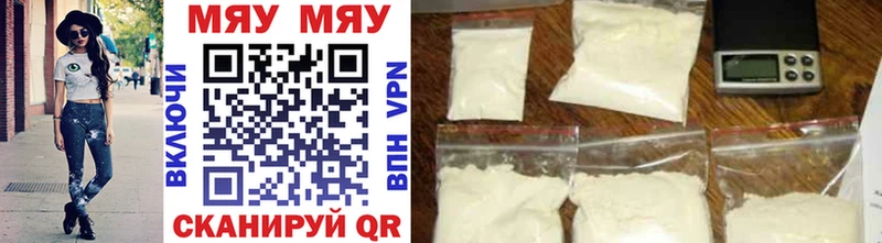 даркнет сайт  Магадан  Меф mephedrone 