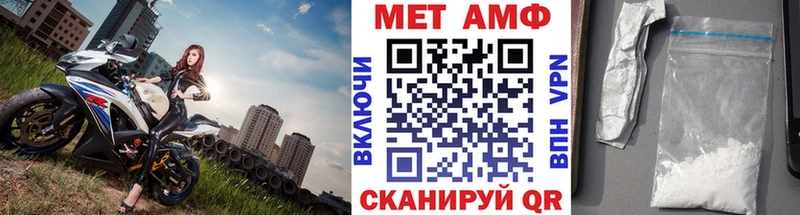 купить наркотики сайты  Магадан  Метамфетамин пудра 