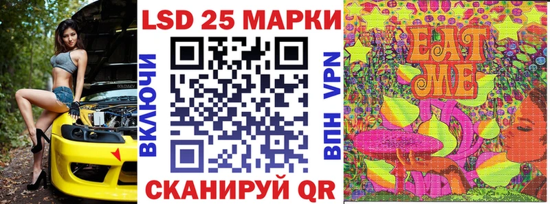 Марки 25I-NBOMe 1,8мг  mega ССЫЛКА  Магадан  дарнет шоп 