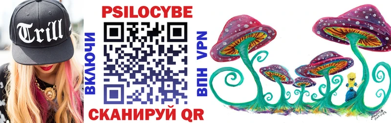 Галлюциногенные грибы мухоморы  Магадан 